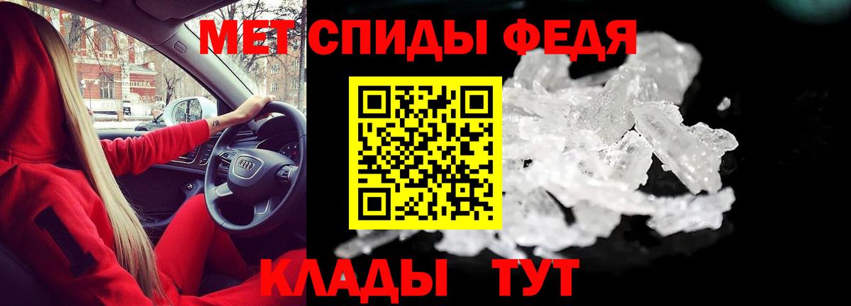Амфетамин Premium  Amphetamine  Дербент  Вход с VPN 