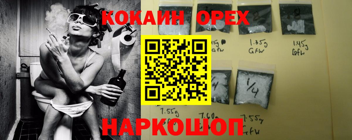 Cocaine VHQ Дербент