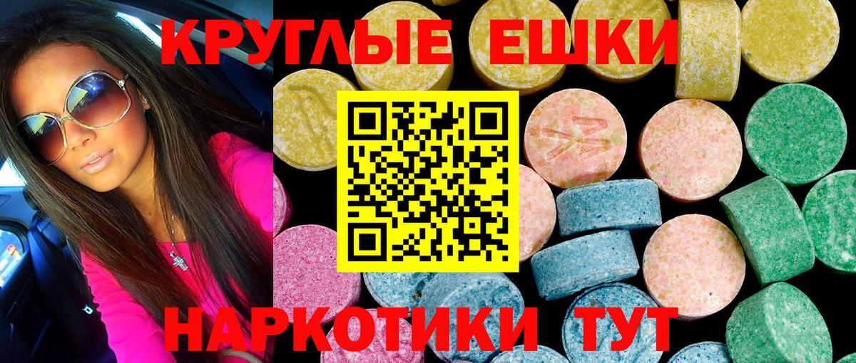 Ecstasy VHQ Дербент