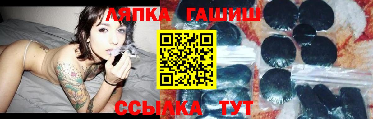 Гашиш  ГАШ VHQ  Вход с VPN  Дербент  ГАШИШ ice o lator 