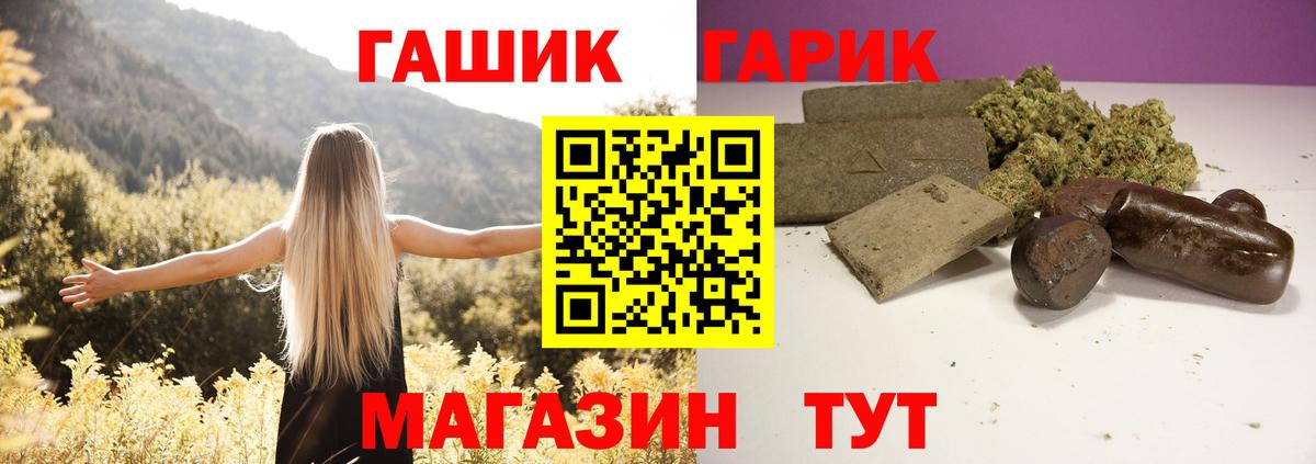 Гашиш Premium Дербент
