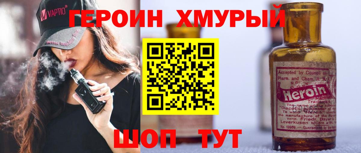 Героин афганец Дербент