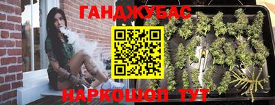 мяу мяу мука Ливны
