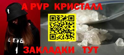 мяу мяу мука Ливны