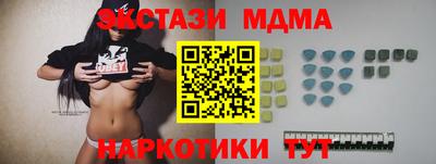 ECSTASY Лесосибирск
