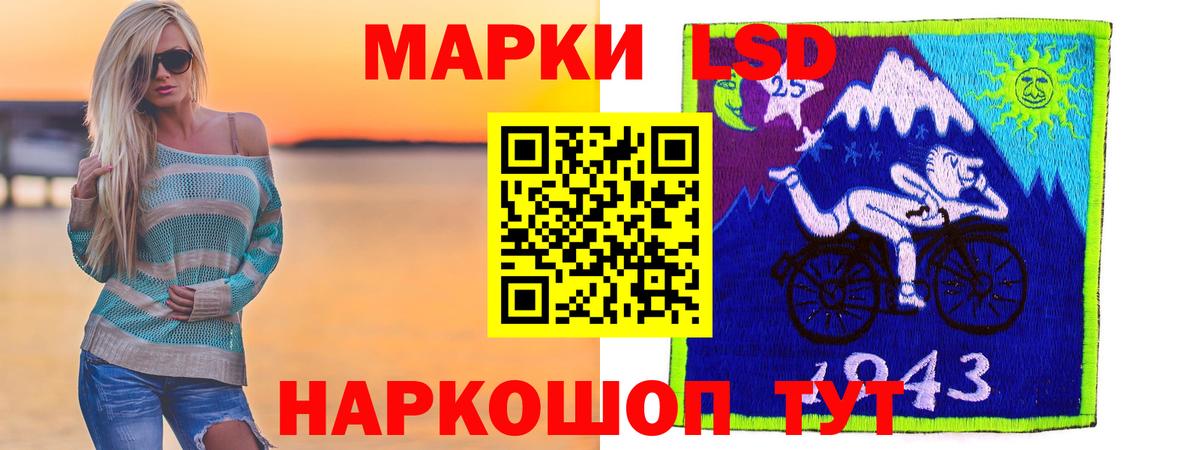 ЛСД экстази ecstasy  Вход с VPN  Дербент  Лсд 25 экстази кислота 