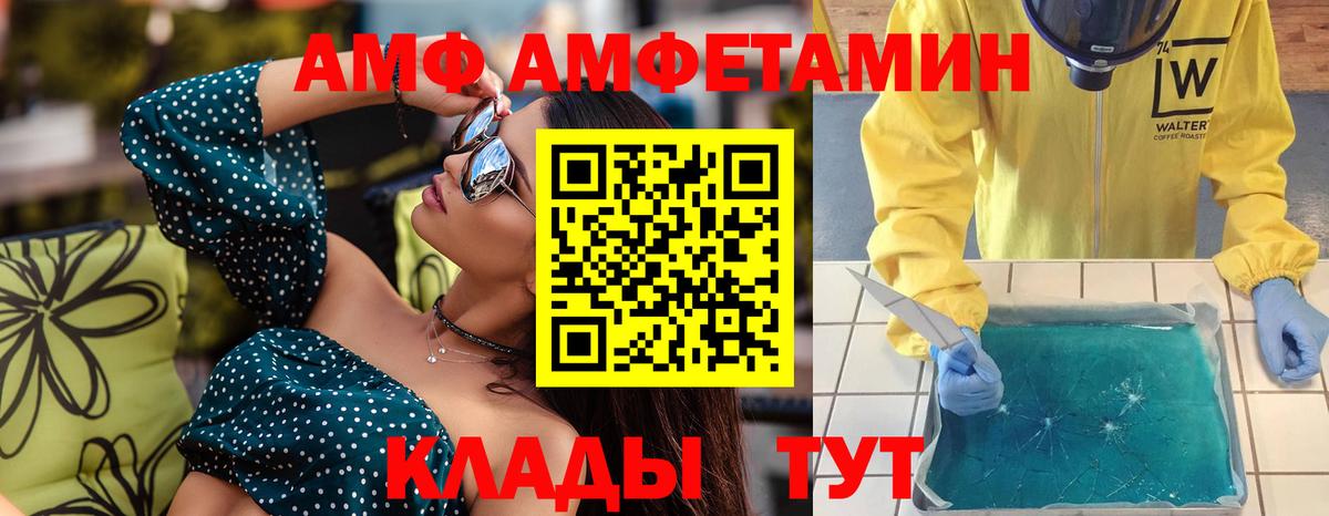 Метамфетамин винт  Вход с VPN  Метамфетамин винт  Дербент 