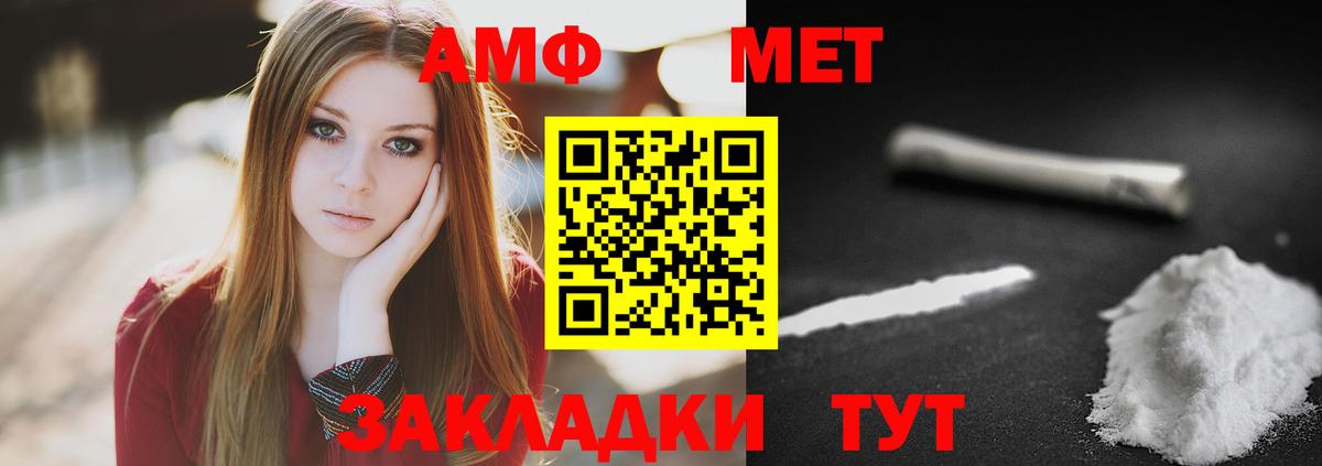 Первитин Декстрометамфетамин 99.9% Дербент
