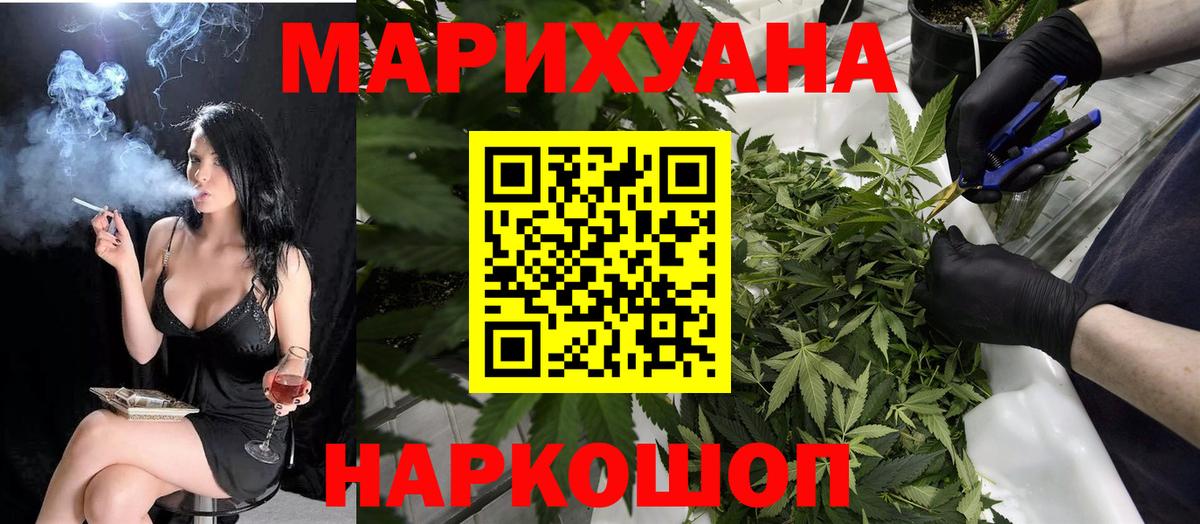 Дербент  Марихуана LSD WEED  Вход с VPN  Марихуана Ganja  Конопля SATIVA & INDICA 